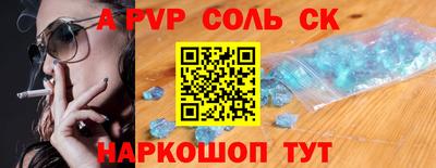 бошки Апрелевка