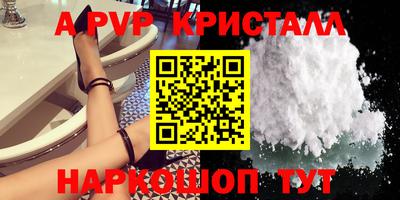 бутират Апшеронск