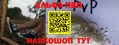 мескалин Апшеронск