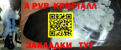 бошки Апрелевка