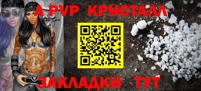 бутират Апшеронск