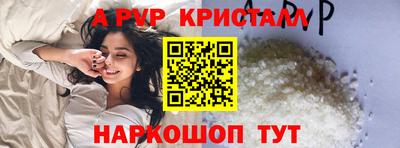 бутират Апшеронск