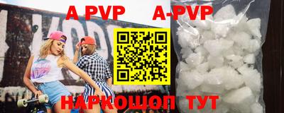бутират Апшеронск