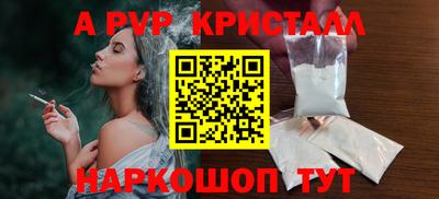 бутират Апшеронск