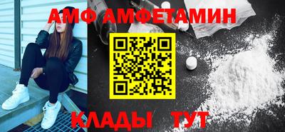 Альфа ПВП Аргун