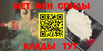 бутират Апшеронск