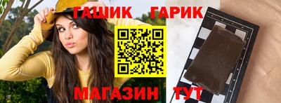 бутират Апрелевка