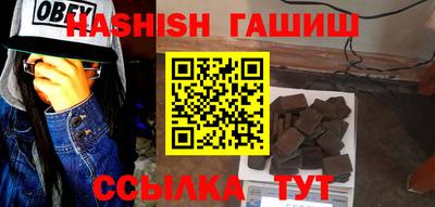 бутират Апрелевка