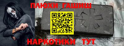 ГАЛЛЮЦИНОГЕННЫЕ ГРИБЫ Аргун
