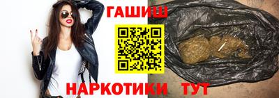бошки Апрелевка