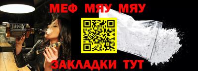 мескалин Апшеронск