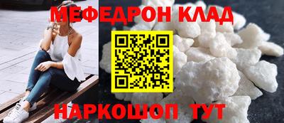 бутират Апрелевка