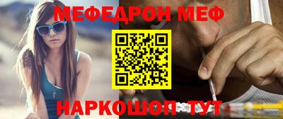 мескалин Апшеронск