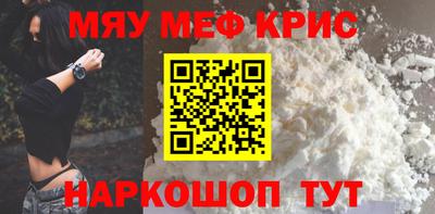 бутират Апшеронск