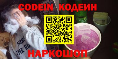 бутират Апшеронск