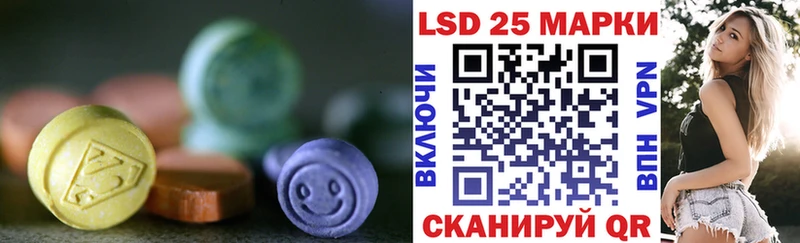 shop телеграм  Архангельск  LSD-25 экстази ecstasy 