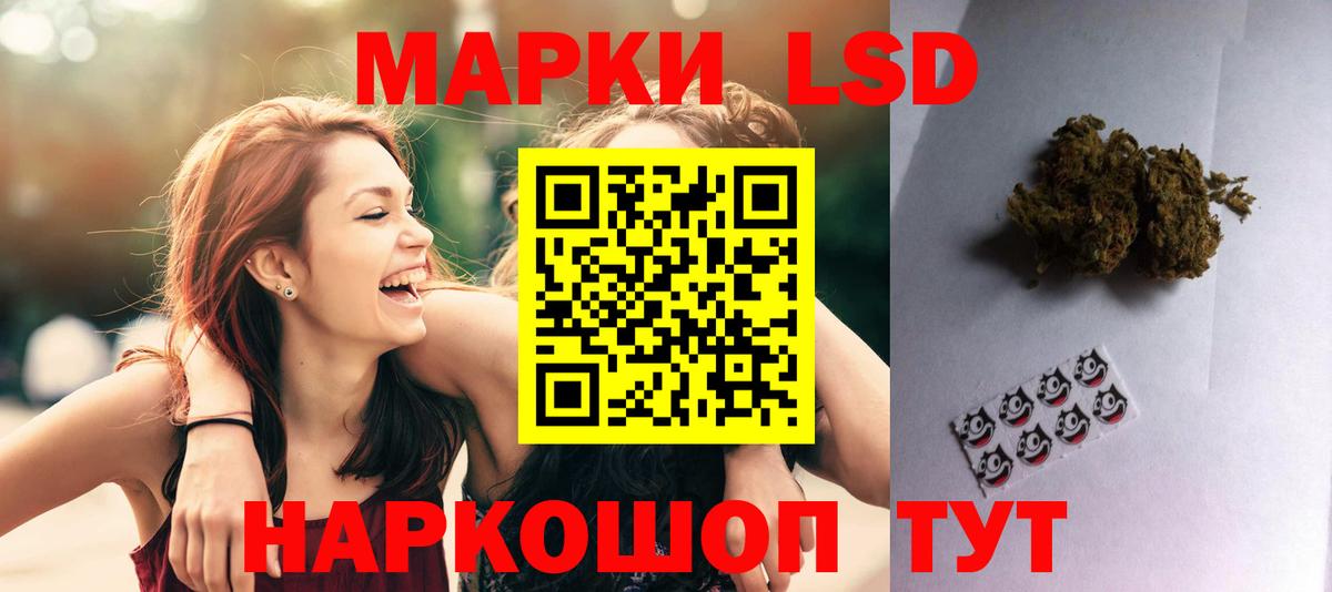 LSD-25 экстази кислота Архангельск