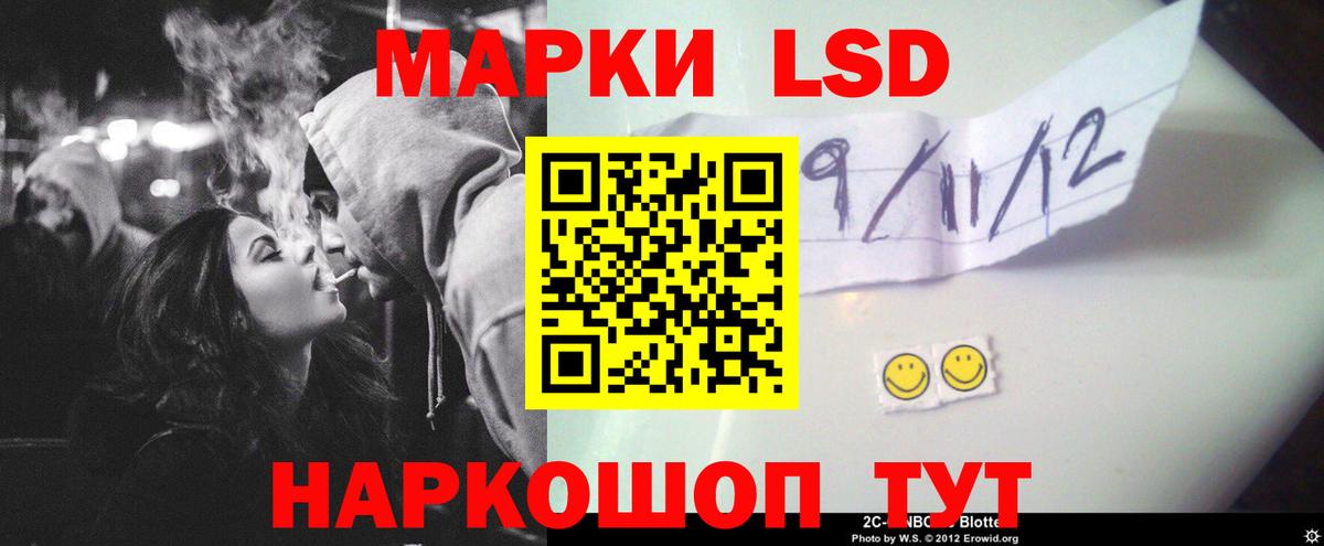 Архангельск  ЛСД экстази кислота  Вход с VPN  Лсд 25 экстази кислота 