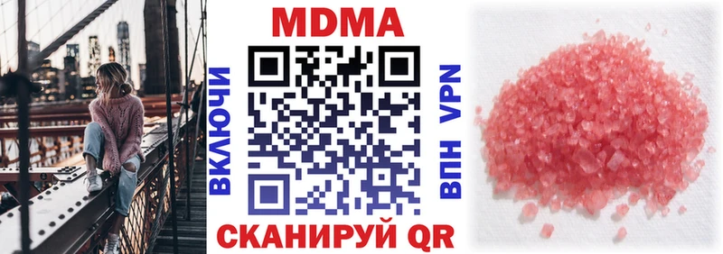продажа наркотиков  Архангельск  MDMA crystal 