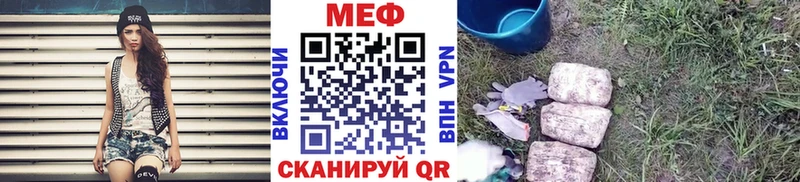 МЕФ мука  Архангельск 
