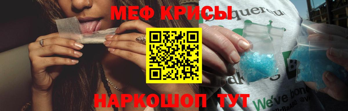 МЕФ 4 MMC  Вход с VPN  МЯУ-МЯУ  МЕФ мука  МЕФ  Архангельск 