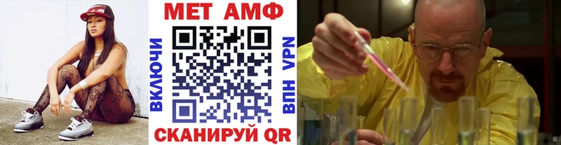 Метамфетамин витя  что такое   Архангельск 