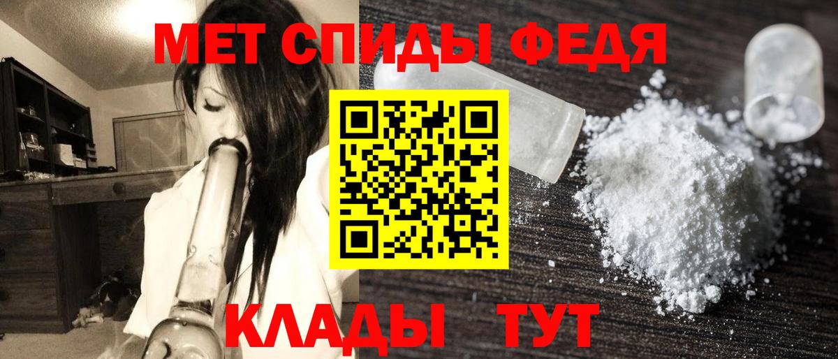 Архангельск  Метамфетамин Декстрометамфетамин 99.9%  Вход с VPN 