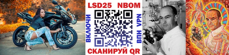Марки NBOMe 1,8мг Архангельск