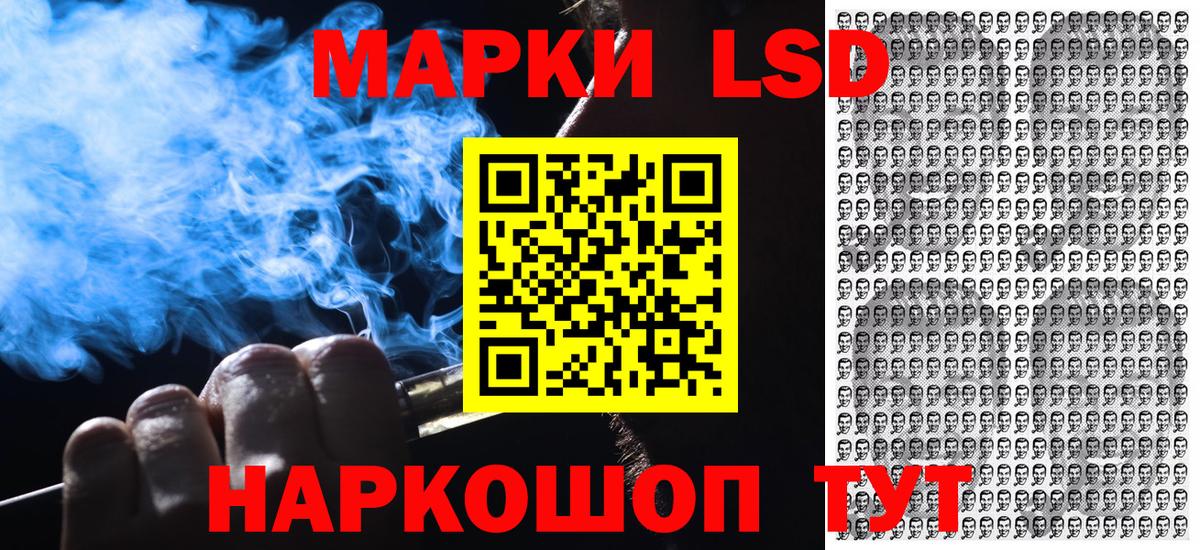 где продают наркотики  Марки NBOMe 1,5мг  Вход с VPN  Архангельск 