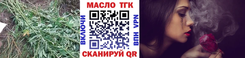 купить закладку  Архангельск  ТГК вейп 