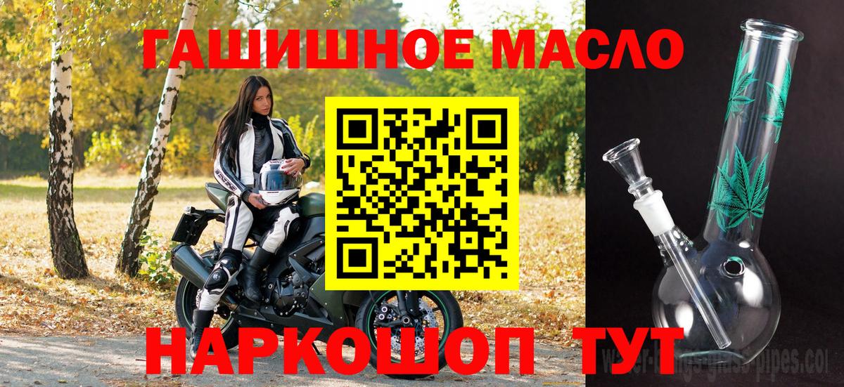 Псилоцибиновые грибы Архангельск