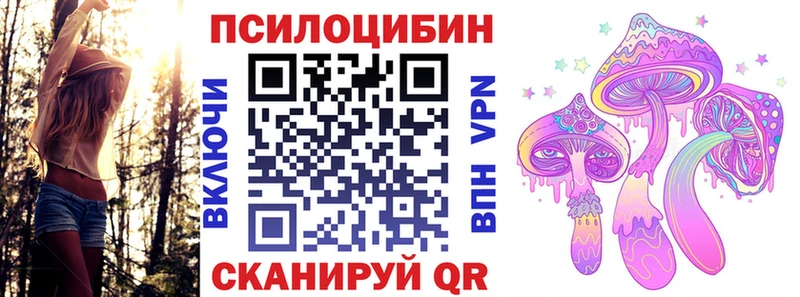 ссылка на мегу ссылки Архангельск Псилоцибиновые грибы прущие грибы