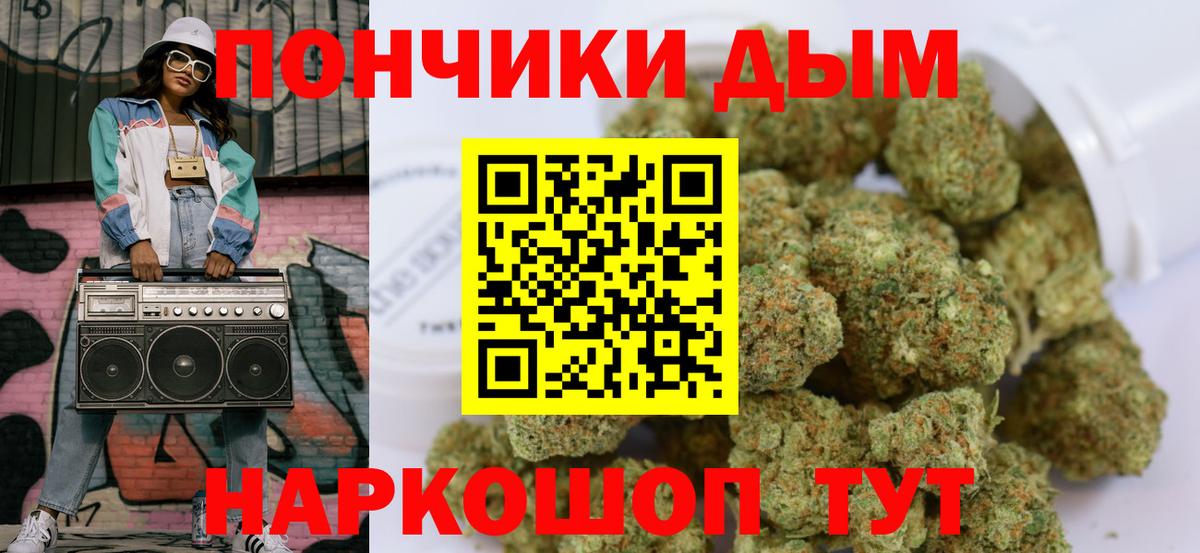 Каннабис VHQ  Марихуана MAZAR  Бошки Шишки Bruce Banner  Архангельск  Вход с VPN 