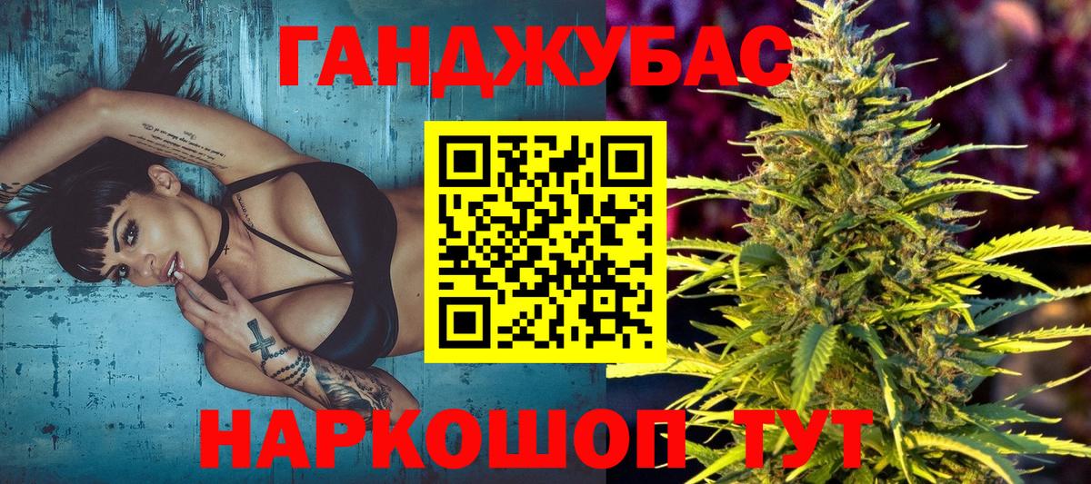 Марихуана конопля Архангельск